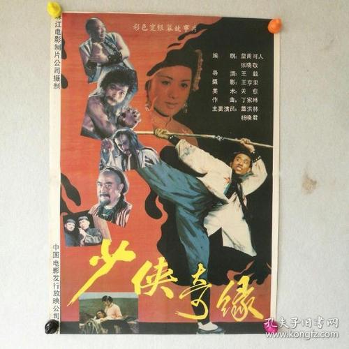 哪里能办英语八级证书